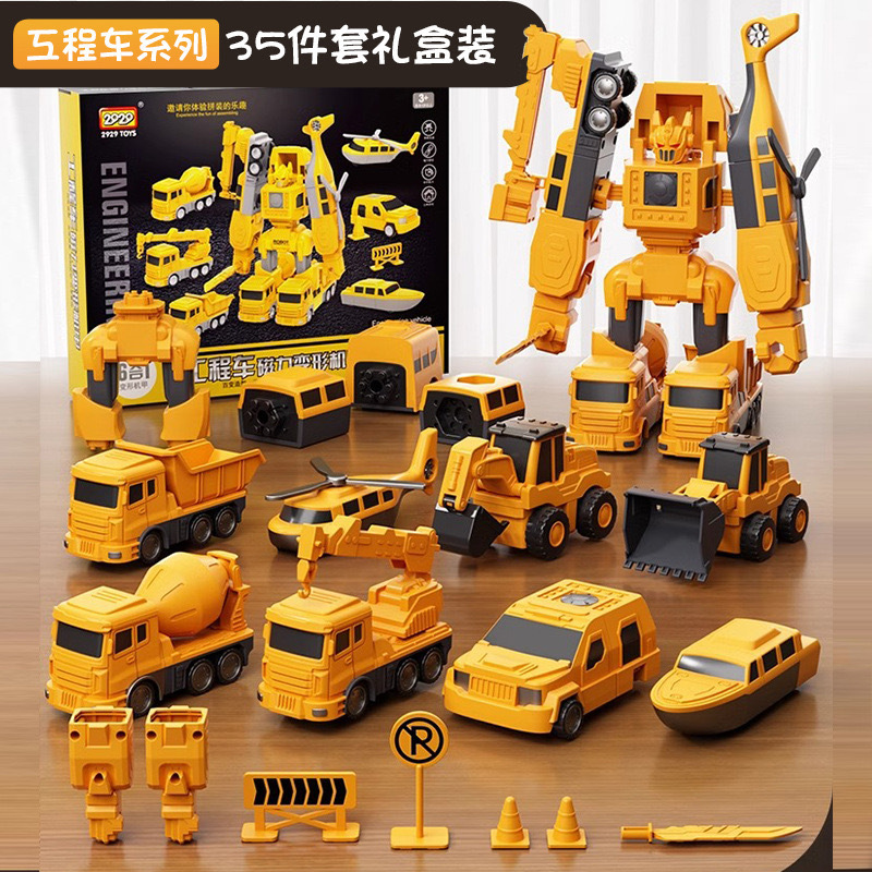 Engineering series-35-piece set-storage box