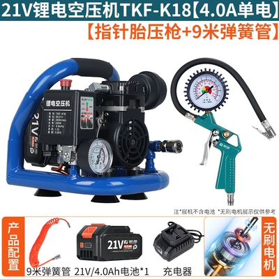 Woodworking Spray Paint Special Air | Hava kompressorları - 21v-lithium-electric-air-compressor-tkf-k18-40a-single-battery-pointer-tire-pressure-gun-9m-spring-tube
