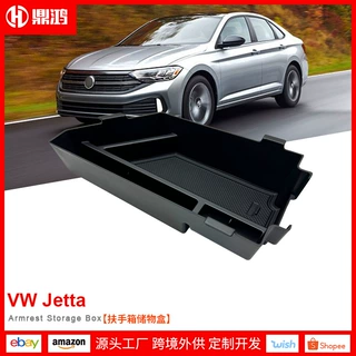 适用于大众JETTA扶手箱储物盒中控收纳盒置物盒改装捷达内饰配件