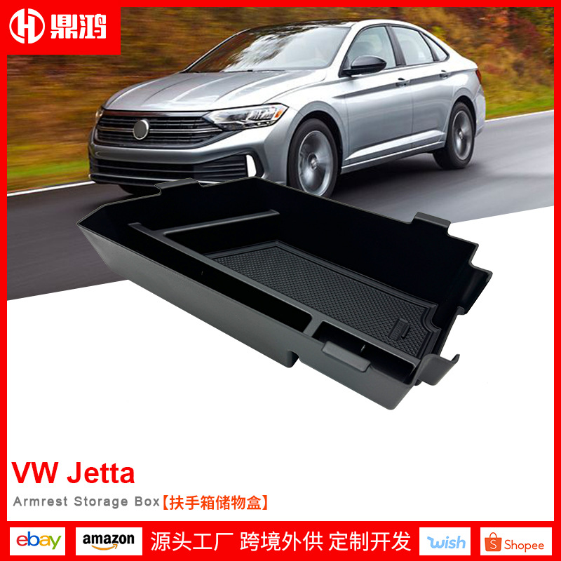 폭스 바겐 JETTA 팔걸이 상자 저장 상자 중앙 제어 저장 상자 보관 상자 수정 Jetta 인테리어 액세서리에 적합