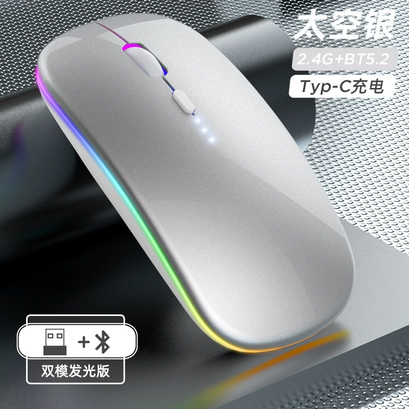 Mute glowing compatible wireless mouse charging, tablet wrench, mobile phone, laptop, wholesale, bluetooth