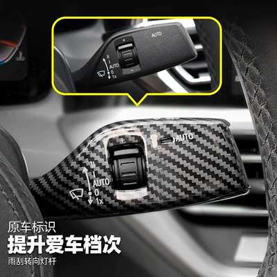Interior Modification X1X3X4X5 Carbon Fiber Direction | Other Automotive Interior Supplies
