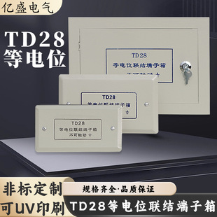 TD28�ֲ������λ�Y����������w�������ð��b�~�ŽӾ�������