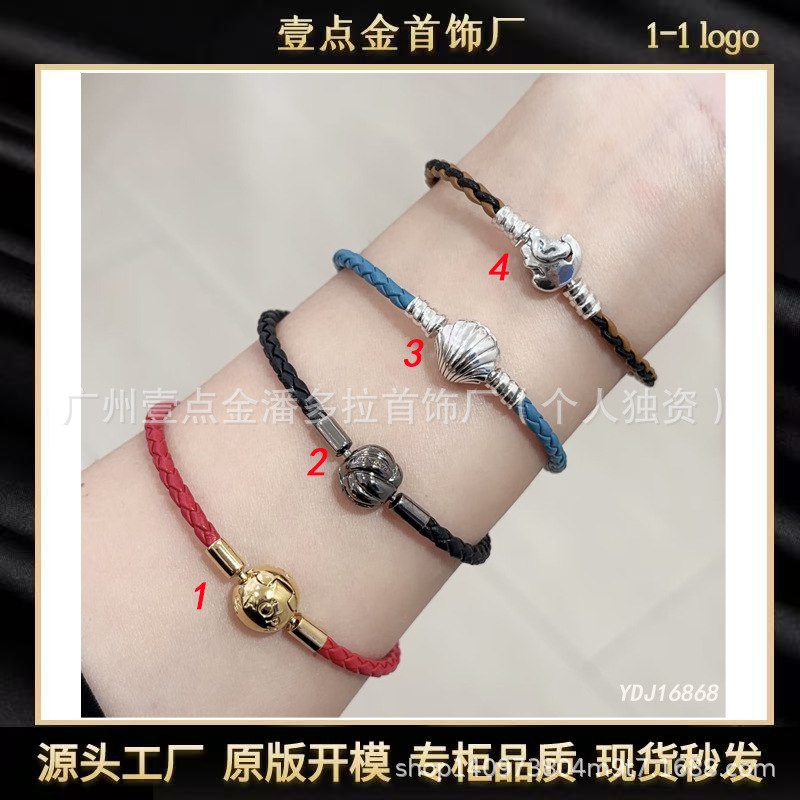 Panjia Bracelet 925 Silver Bracelet Multi-Color Braided Blue Shell Red Rope Plain Chain Casual Advanced Cross-Border Ins