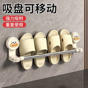 Trendy Slipper Rack Bathroom No-Drill Slipper Holder Toilet Storage Rack Wall-Mounted Shoe Drainer