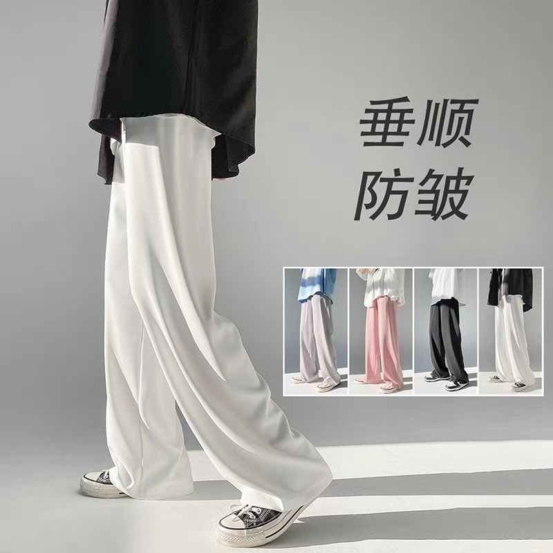 Ice Silk Wide-Leg Pants for Men, White Draped, Slightly Flared Vibe Pants, Loose Straight Casual Pants, Summer Thin Floor-Length Pants