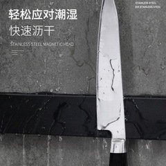 Magnetic Knife Holder Wall-Mounted No-Drill 304 Stainless Steel Magnetic Magnetic Magnet Knife Rack Kitchen Knife Chopping Knife