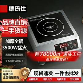 炊事设备;休闲食品加工;食品杀菌设备