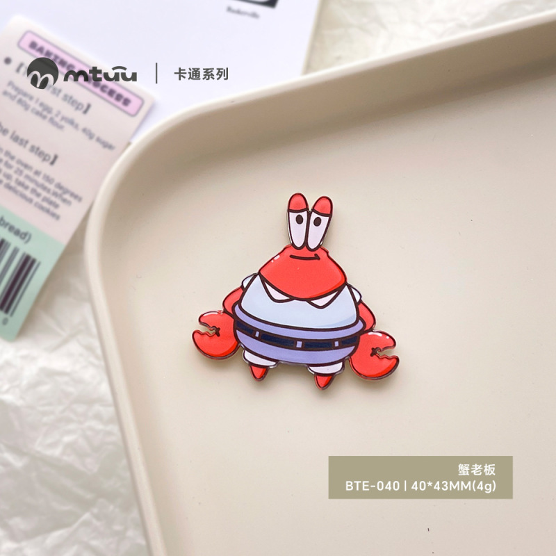 亚克力卡通磁吸冰箱贴软萌熊猫装饰贴可爱小狗小熊派大星留言磁贴|undefined