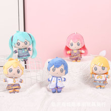 新品卡通初音未来娃娃毛绒挂件书包挂饰钥匙链公仔娃娃机玩具玩偶