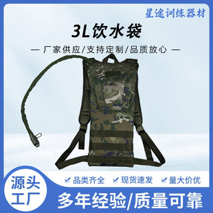 �ˮ���p�米��¶�IӖ����yʽˮ�ҵ�ɽͽ���\�ӑ��ⱳؓˮ��
