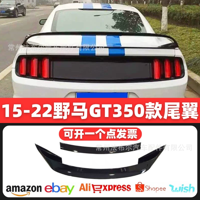 Подходит для 15-22Mustang Ford Mustang модификация хвоста GT350R модификация хвоста детали внешнего вида углеродного волокна