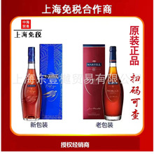 法国洋酒马爹//利xo干邑白兰地700ml,1000ml名士送礼佳礼盒装