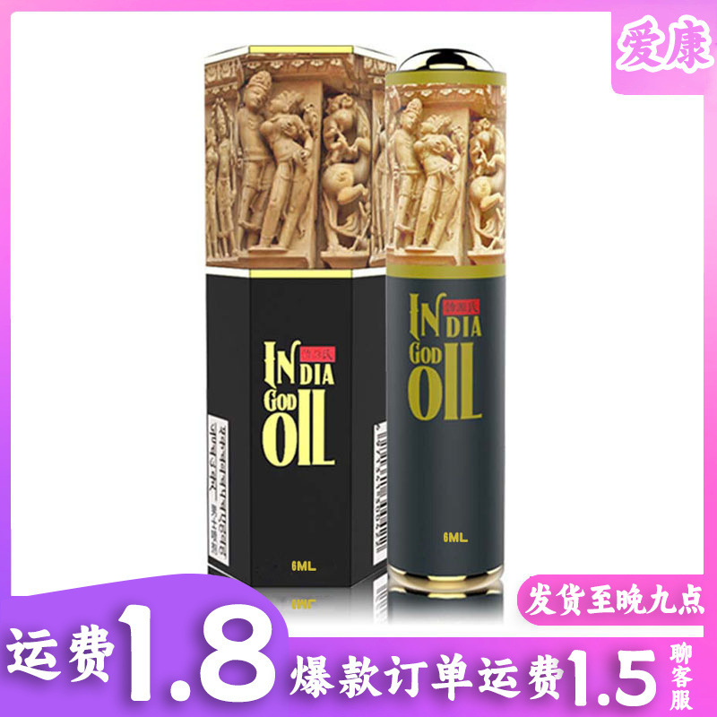 Duai Galata Hexagon Men's Spray 6ml India God Oil Men's Hexagon Spray Adult Products Wholesale Duai Galata Hexagon Men's Spray 6ml India God Oil Men's Hexagon Spray Adult Products Wholesale