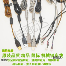 DIY��˾������δŭh5P���^�Cе�I�P��5оUSB����������Ƥ僽��^