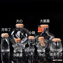 ɳĮ�bɳƿ�bɳ������ɳƿ��ƿ����ľ��͸������ƿ�S���ƿ���w