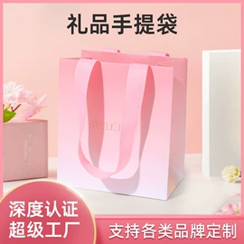 首饰包装;纸袋;其他礼品包装