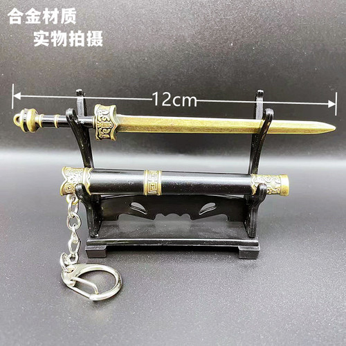 Chinese Ancient Han Sword Qin Shihuang Sword Ruyi Sword Yue Wang Sword 12cm ancient sword model small weapon ornament keychain