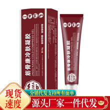 �S�����lAPGMA��ǿ����w���z20g���l