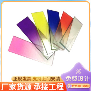 Partition color glaze gradient glass gradient film laminated glass color transparent shower room gradient glass