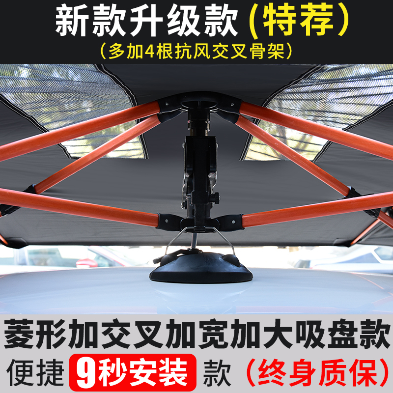 コーチカー日よけ、車日よけ、自動車教習所ルーフ日よけ、雨よけ、折りたたみカバー、日よけ傘|undefined