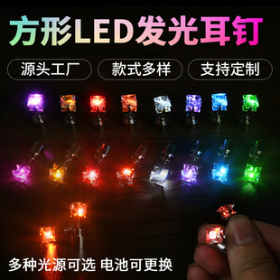 �羳ֱ�N�n��r�аl����ҹ�곱�� LED�l������荰l����