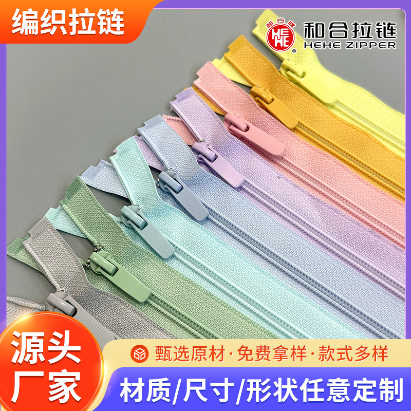 Colorful Woven Zipper for Clothing and Bags, Durable Integrated Zipper, Che and Hehe Zipper for Women's Clothing