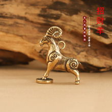 黄铜踩钱羊挂件 小铜器十二生肖羊桌面小摆件茶宠毛笔架地摊货源