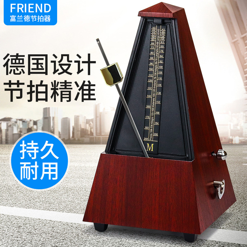 Friend Tower Mechanical Metronome for Piano, Guitar, Violin, Guzheng, Smart Metronome