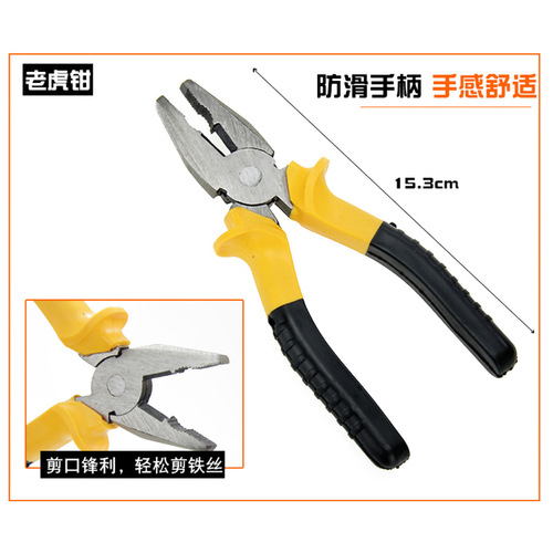 16-piece vehicle repair tool box household hardware set portable tool set multi-function screwdriver combination