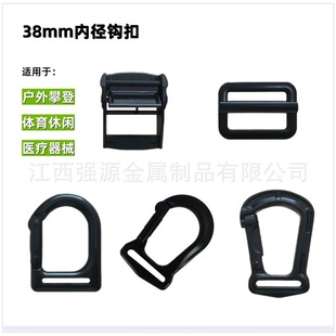Zinc Alloy Carabiner Hanging Fitness Buckle Tent Adjustment Buckle 38mm Webbing Buckle Hoist Hook Safety Buckle Ring