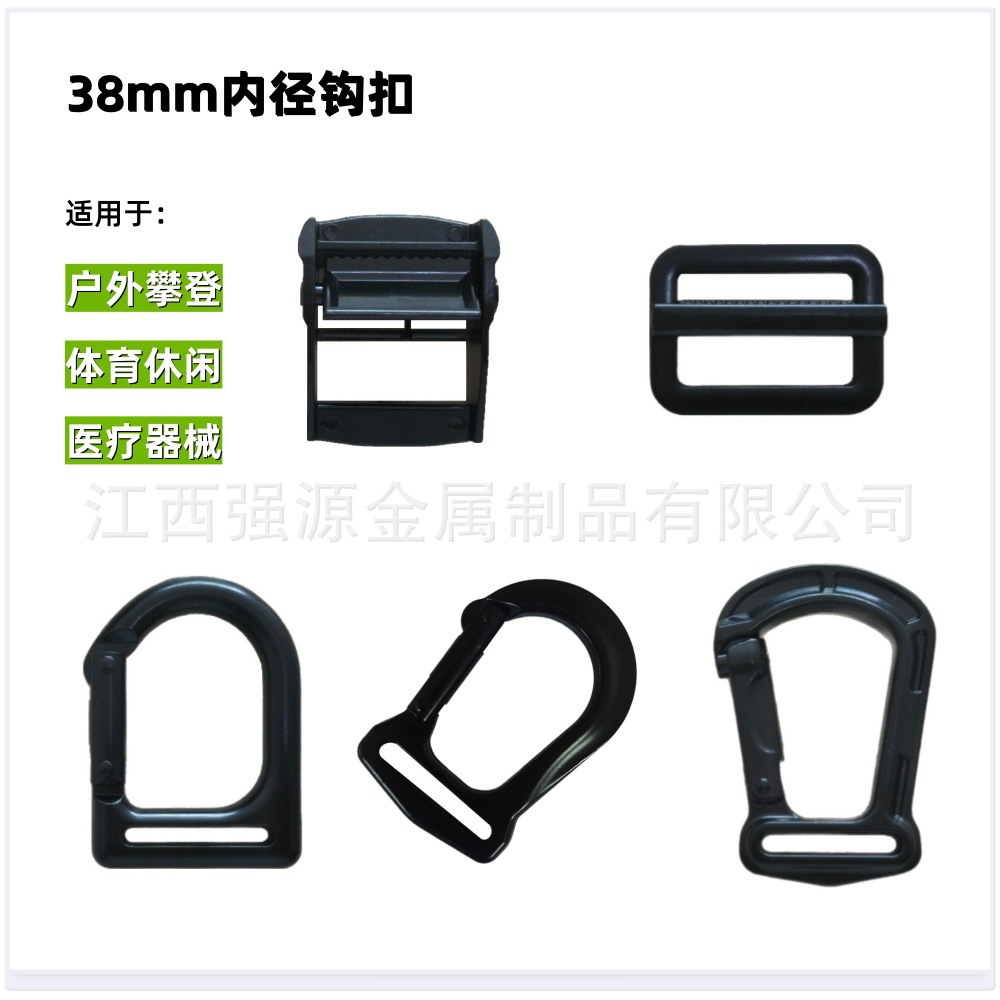 锌合金登山扣悬挂式健身扣帐篷调节扣38mm织带扣葫芦钩安全扣吊环