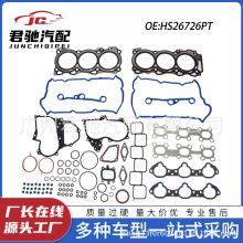 HS26726PT�羳������Ʒ�ʴ��ް��׼�����Ӣ�����EX37FX37G37M37