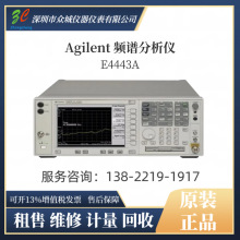 租售 是德 安捷伦 E4443A E4445A 3Hz-6.7GHz PSA频谱分析仪