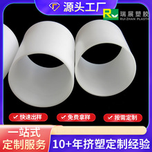 PVC塑料圆管硬管耐磨抗腐蚀塑料小管塑胶条非标挤塑异型材