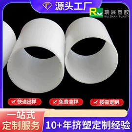 PVC管;PVC异型材;其他塑料棒