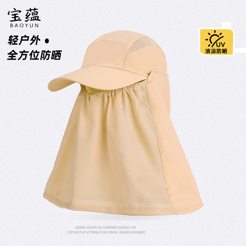 夏季户外可拆卸全遮防晒面罩男女渔夫帽太阳帽骑车遮阳棒球帽帽|undefined