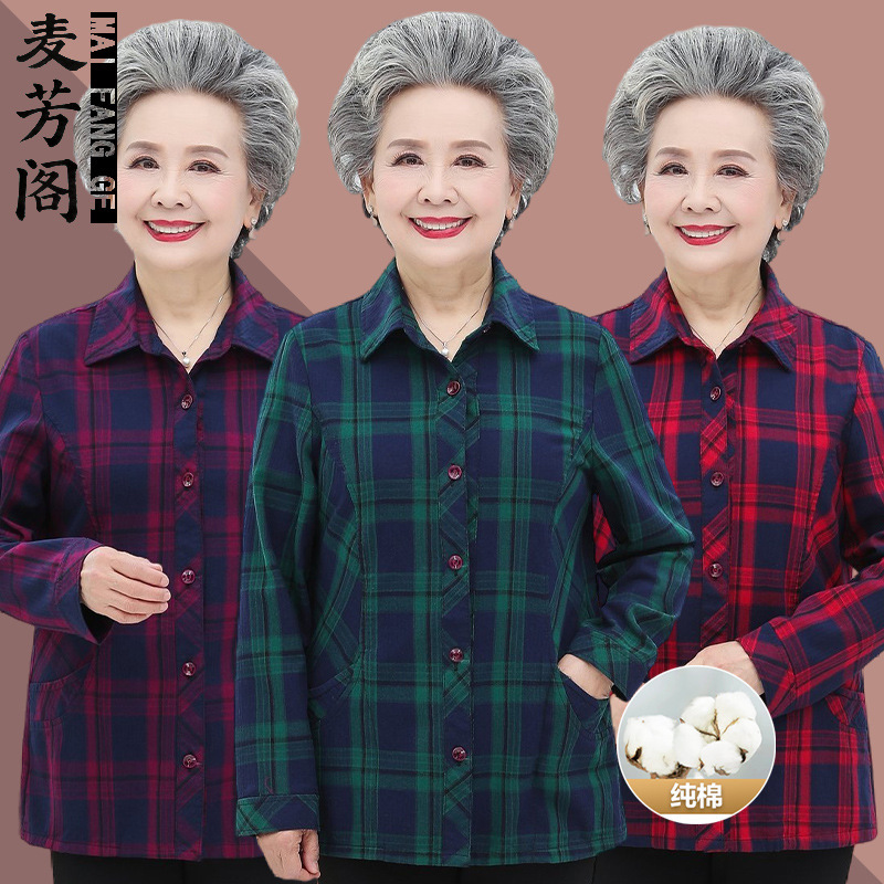 Middle-aged and elderly pure cotton shirt grandma summer plaid cardigan mom summer cotton top old lady clothes