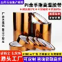 绝缘防静电高温耐高温胶带