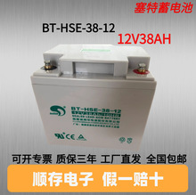 ������늳�BT-HSE-38-12 UPS�Դ 12V38AH�T��ϵ�y늳���S�o