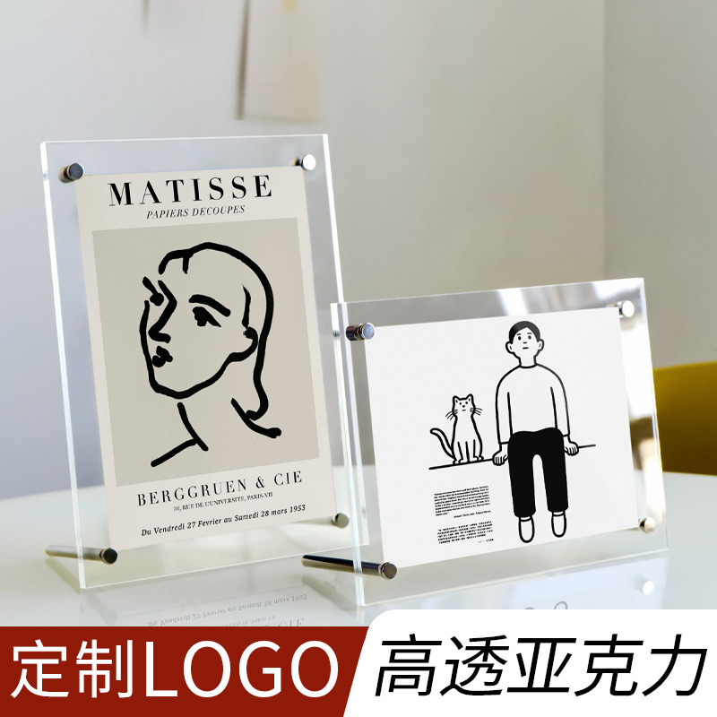 Crystal Clear Acrylic Photo Frame Stand Custom 6-Inch 7-Inch Postcard Certificate Display Stand Photo Desktop Small Ornament Crystal Clear Acrylic Photo Frame Stand Custom 6-Inch 7-Inch Postcard Certificate Display Stand Photo Desktop Small Ornament