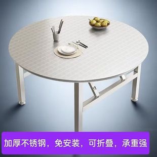 Rural Table Stainless Steel Restaurant Thickened Folding Round Table Canteen Collection Household Round Table Barbecue