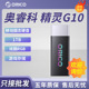 1TB ORICO-G10