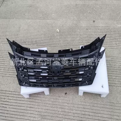 Suitable for Nissan X-Trail Zhongwang