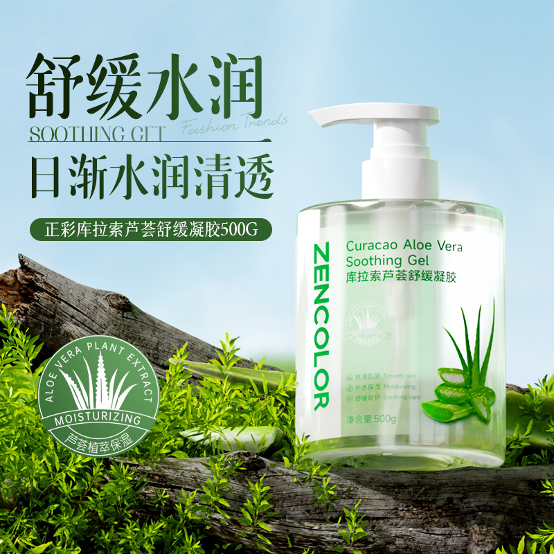 Capacious aloe vera gel