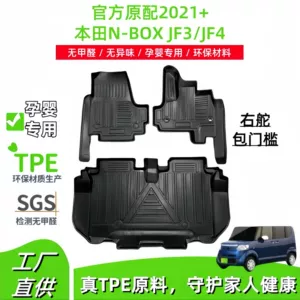 2021 Honda N-BOX JF3/JF4 sağ sükanlı Hong Kong versiyası TPE baqaj matı