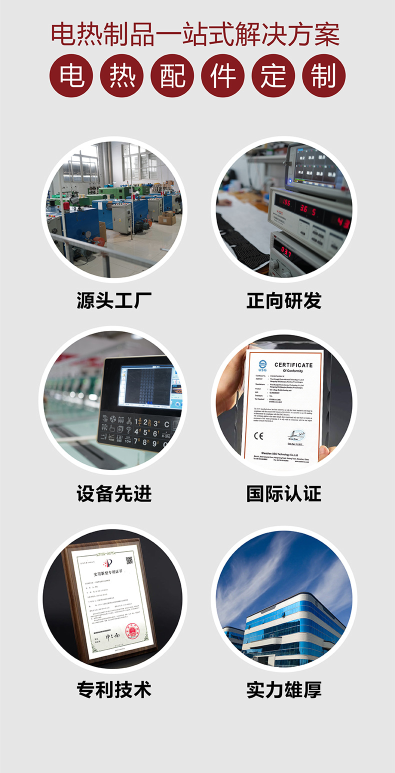 Factory Customized Car Seat Heating Pad Alloy Wire Carbon Fiber Built-In Electric Heating Truck Seat Cushion Heating Sheet