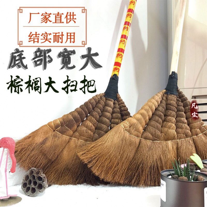 Broom Factory Workshop Special Industrial Durable Household Single Ordinary Old-Fashioned Brown Broom Long Handle for Sweeping the Yard