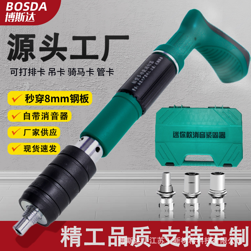 迷你炮钉枪射钉神器新款手动打钉枪射钉枪气钉枪一体射钉枪消音器