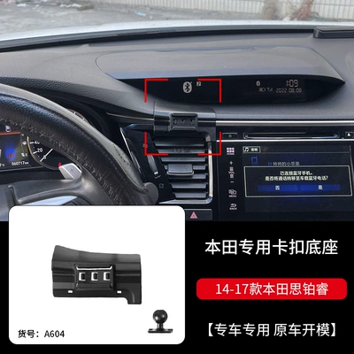 Car phone holder | Lingpai Fengfan Gori Vezel - 14-26-models-of-spirui
